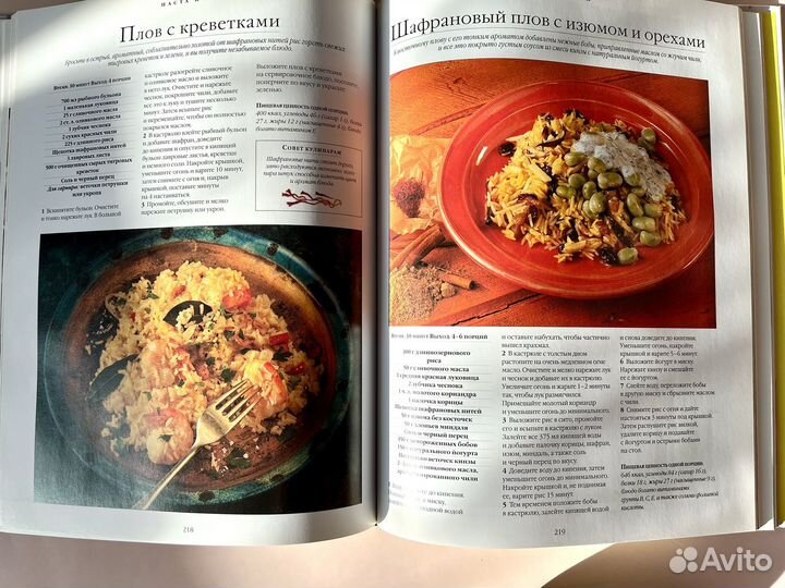 Кулинария для всех книга