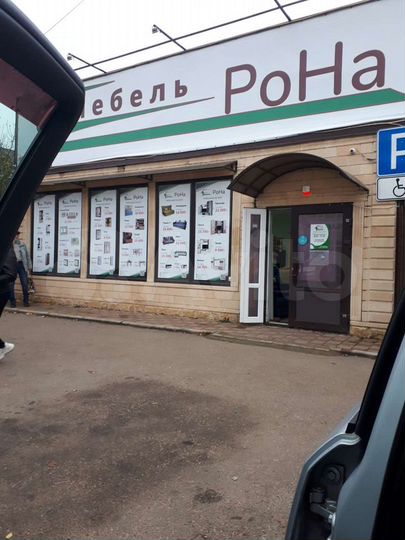 Свободного назначения, 157 м²