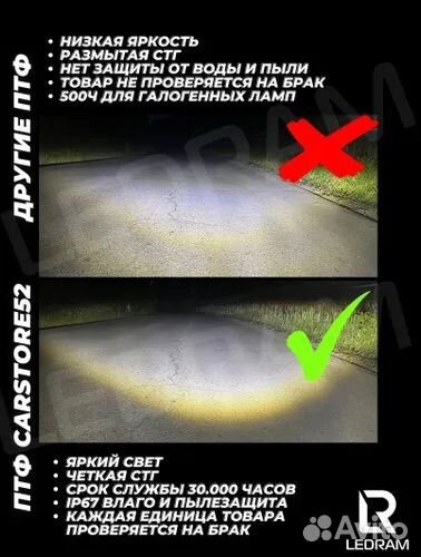 Led противотуманные фары на Daewoo Nexia 80w