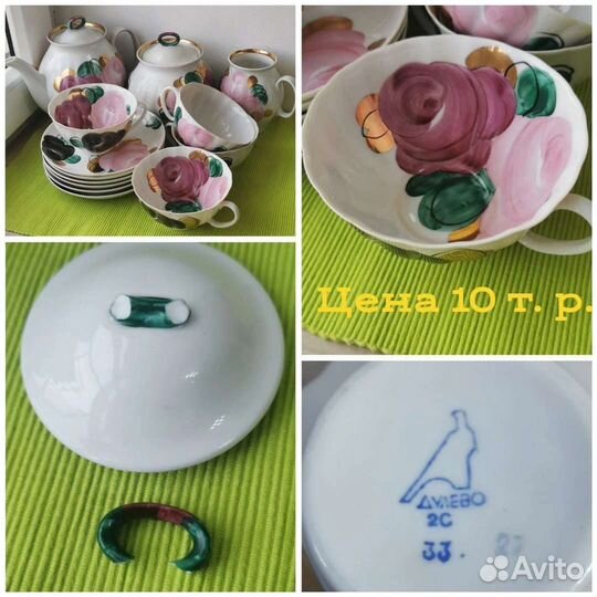 Чайные сервизы. Графины, хрусталь