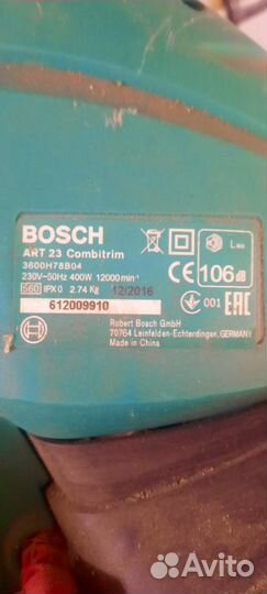 Триммер электрический