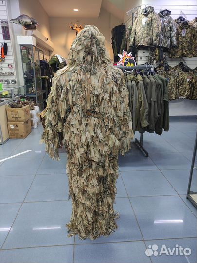 Маскировочный костюм Хольстер Шегги С, цвет осока
