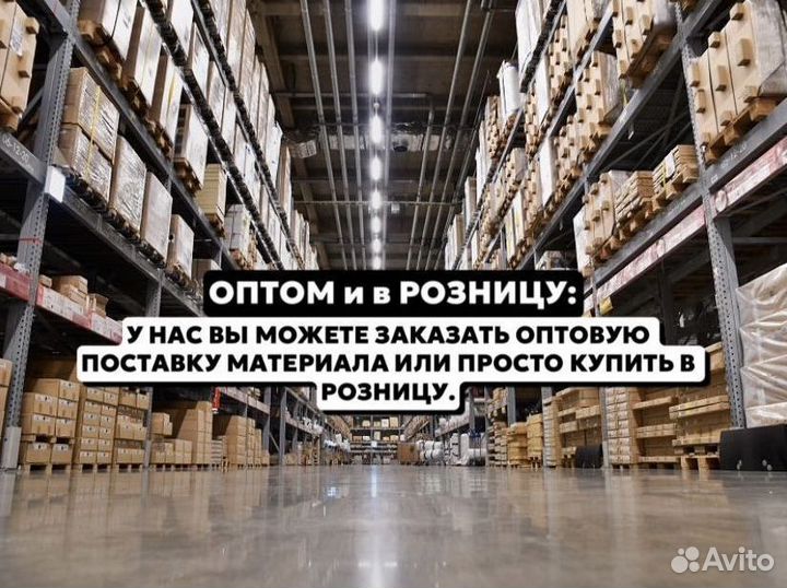 Бетон на гранитном щебне М500, В 40, П5 F300 W12