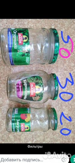 Банки винтовые с крышками 