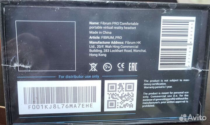 Очки для телефона Fibrum PRO