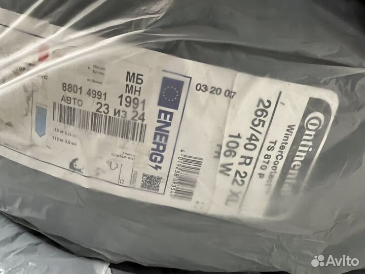 Continental ContiWinterContact TS 850P SUV 265/40 R22 106V