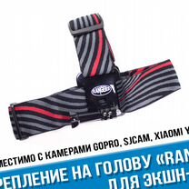 Крепление на голову для любого GoPro Цветное