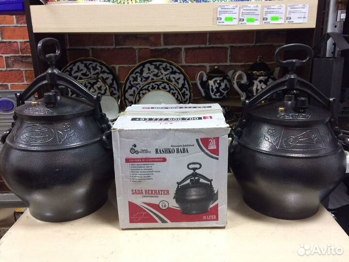 Афганский казан скороварка черный 8-30л