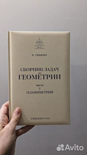 Учебники за 6-7 класс (новые)