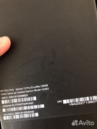 Коробка от iPhone 13 pro