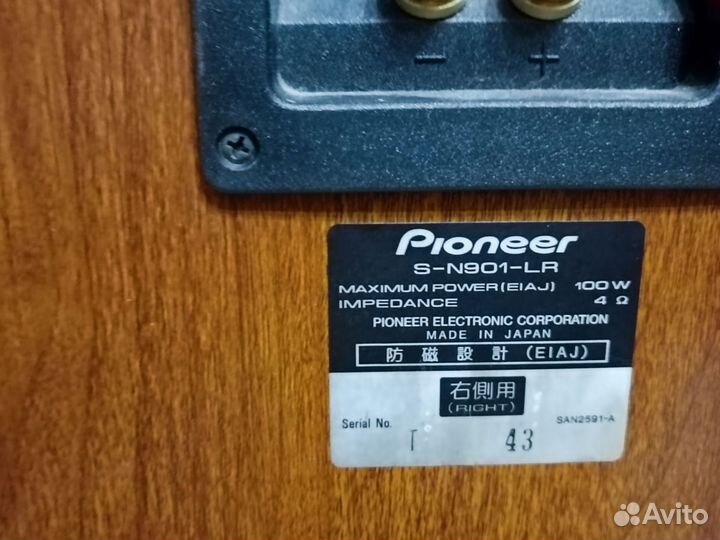 Трёх полосная акустика Pioneer