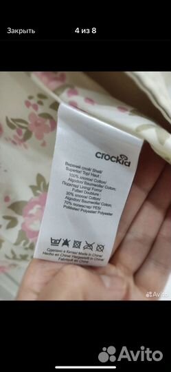 Вещи для девочки 116-122