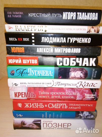 Разное для чтения/Поштучно/Обмен на росток цветка