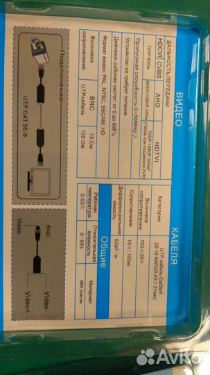 Комплекты приемопередатчиков видео по витой паре