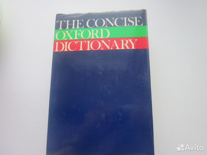 Словарь англо-английский