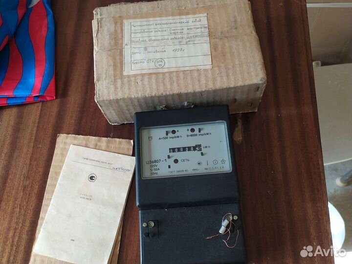 Счетчик электрический