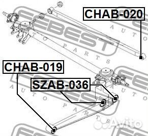 Сайлентблок заднего продольного рычага