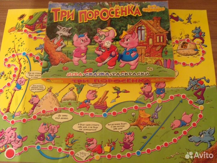 Пазлы, игра-ходилка