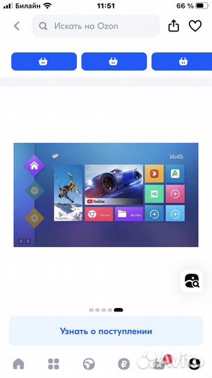 TV BOX T95