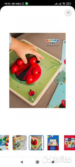 Деревянная мозаика развивает мелкую моторику