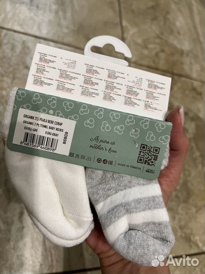 Носки детские