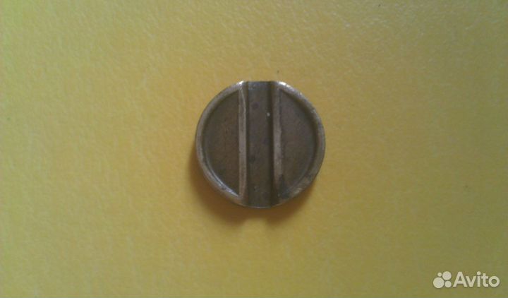 Жетон министерства торговли СССР номер 11