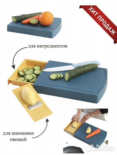 Доска разделочная с лотком, доска разделочная