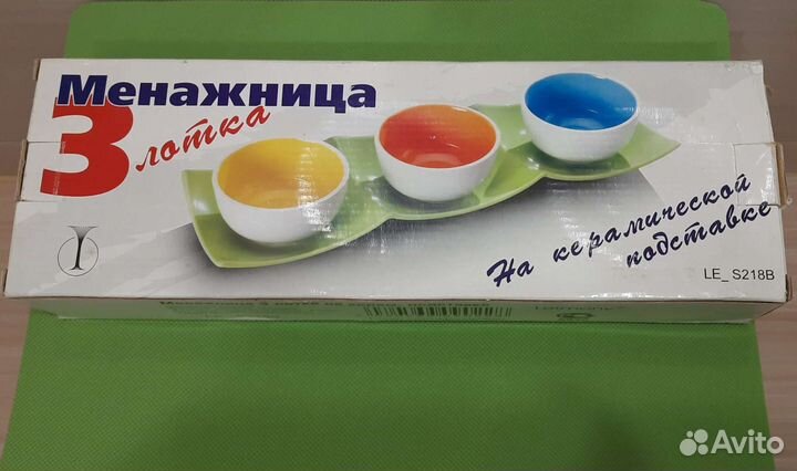 Менажница на 3 секции