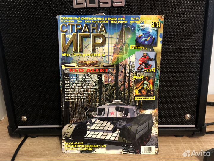 Журнал Страна Игр февраль 1997