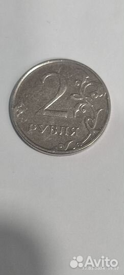 Монета номиналом 2 с с браком монетного двора