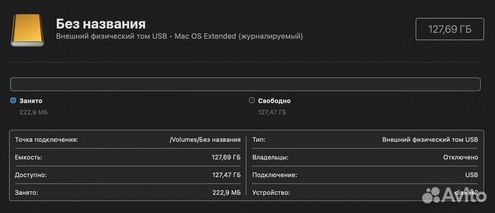 SSD накопитель 120 гб 2.5