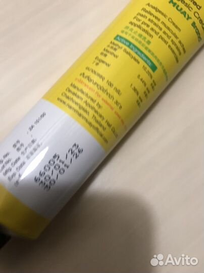 Мазь Тайланд 100 гр Namman Muay для спортсменов