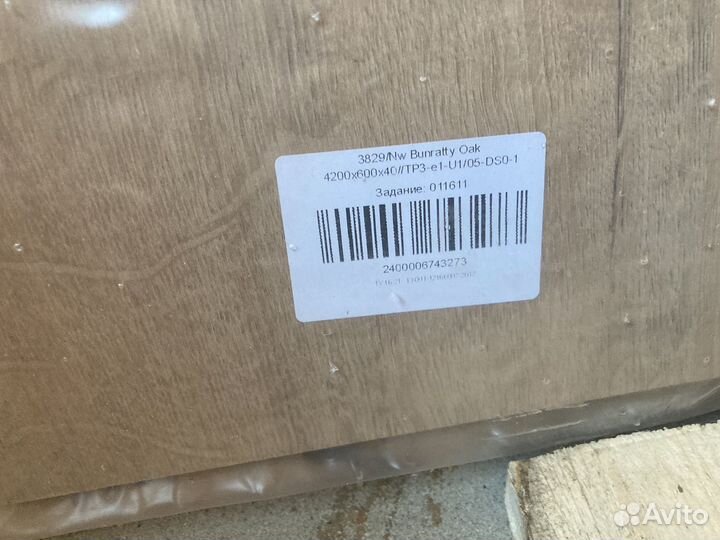 Столешница