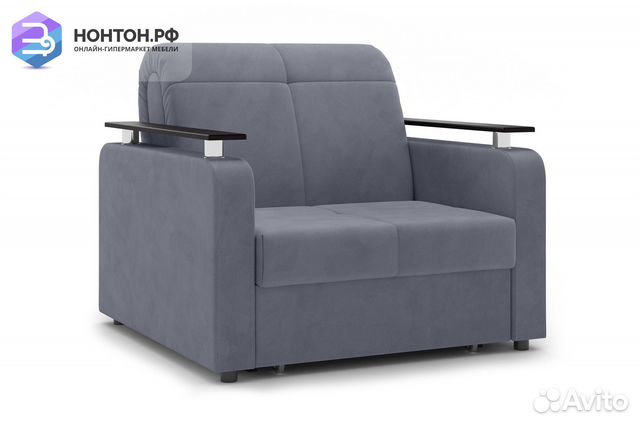 Кресло Остин темно-серое