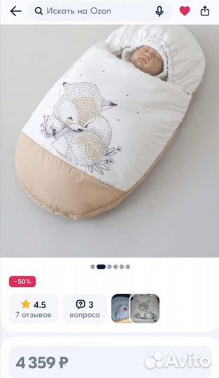 Конверт на выписку Kidi