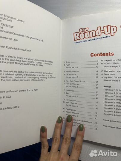 New Round Up 1