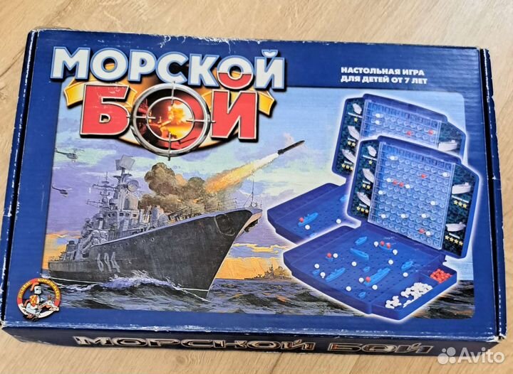 Игра морской бой