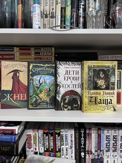 Книги фантастика и фэнтези