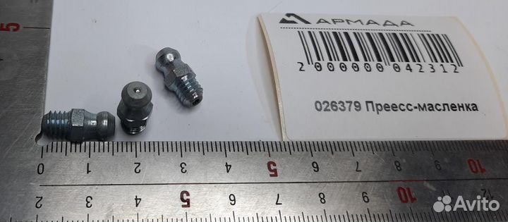 Пресс масленка Герингоф Geringoff