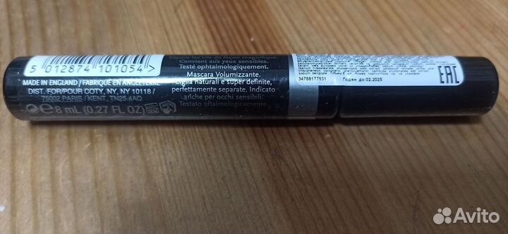 Тушь для ресниц rimmel extra super lash