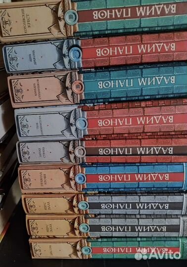 Книги Вадим Панов (серия тайный город)