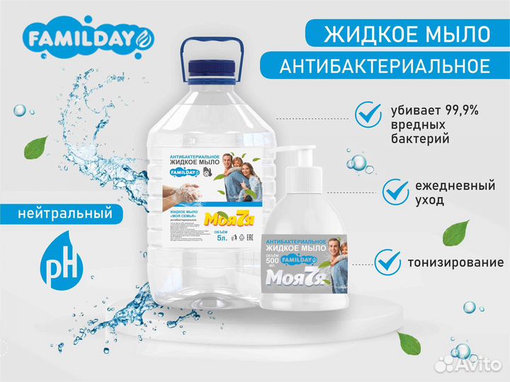 Жидкое мыло оптом