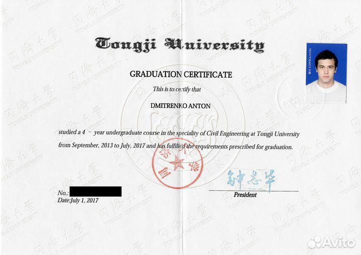 Переводчик технического текста китайский-русский