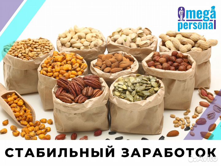 Подработка в ночь ежедневная оплата