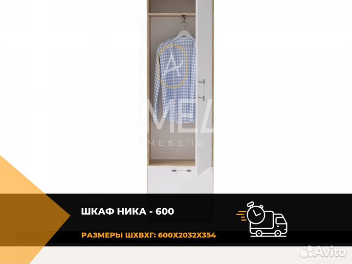 Шкаф в комнату