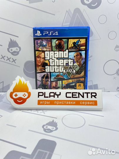 PS4 GTA V б/у