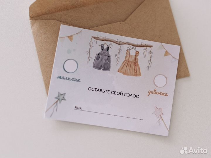 Гендер пати декор