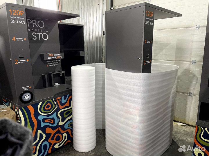 Стойка для кофейни самообслуживания / Кофе корнер