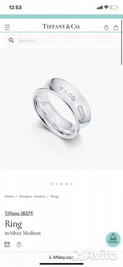 Tiffany кольцо