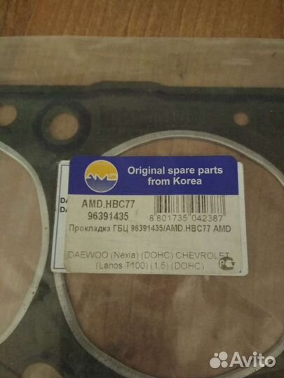 Прокладка гбц дэу хундай